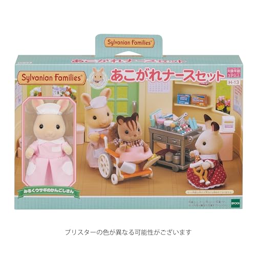 Epoch Sylvanian Families Shops Longing Nurse Set H-13 – Collectible Figure for Imaginative Play