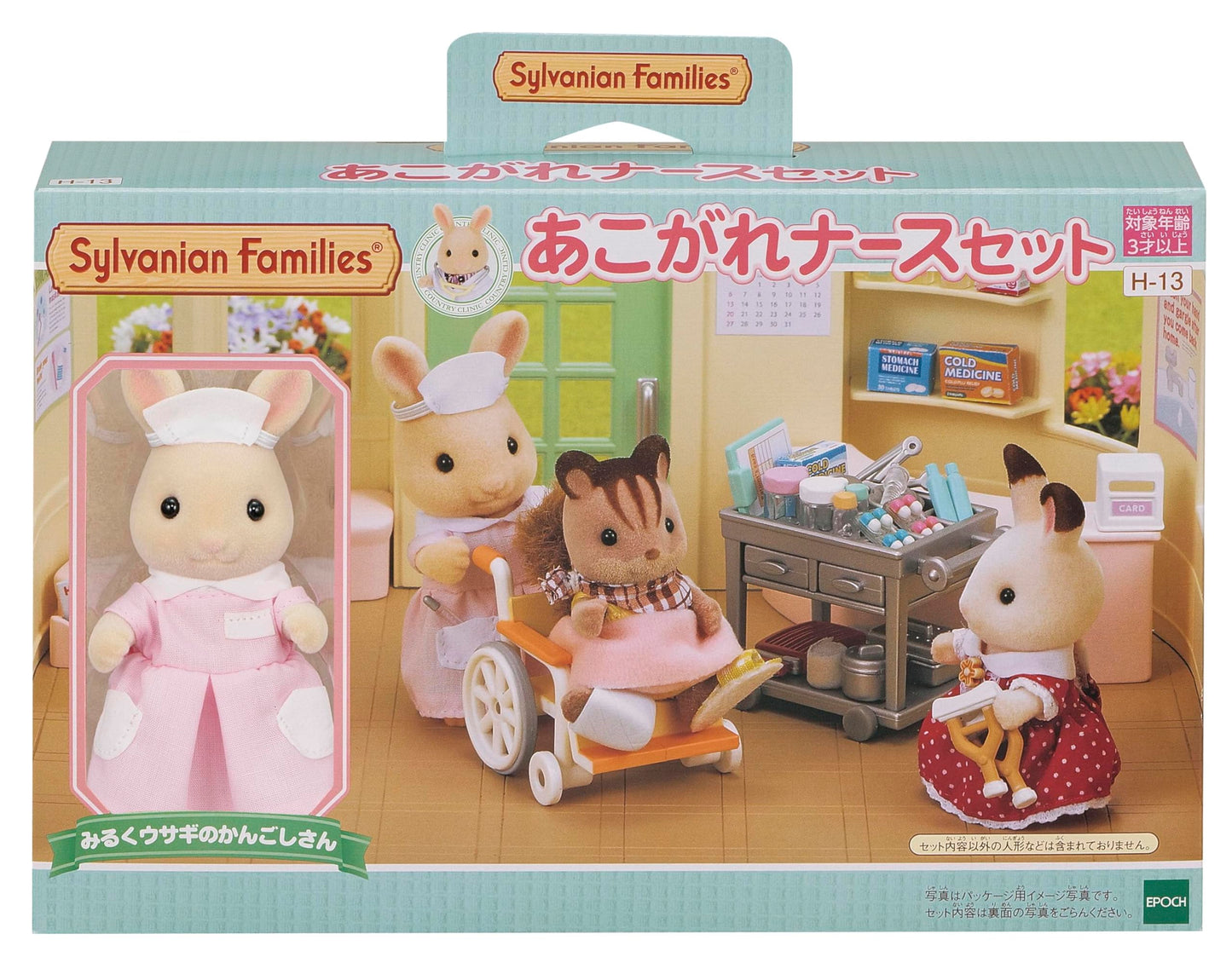 Epoch Sylvanian Families Shops Longing Nurse Set H-13 – Collectible Figure for Imaginative Play