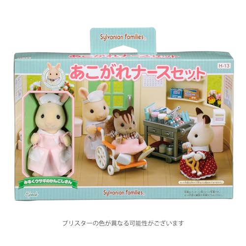 Epoch Sylvanian Families Shops Longing Nurse Set H-13 – Collectible Figure for Imaginative Play