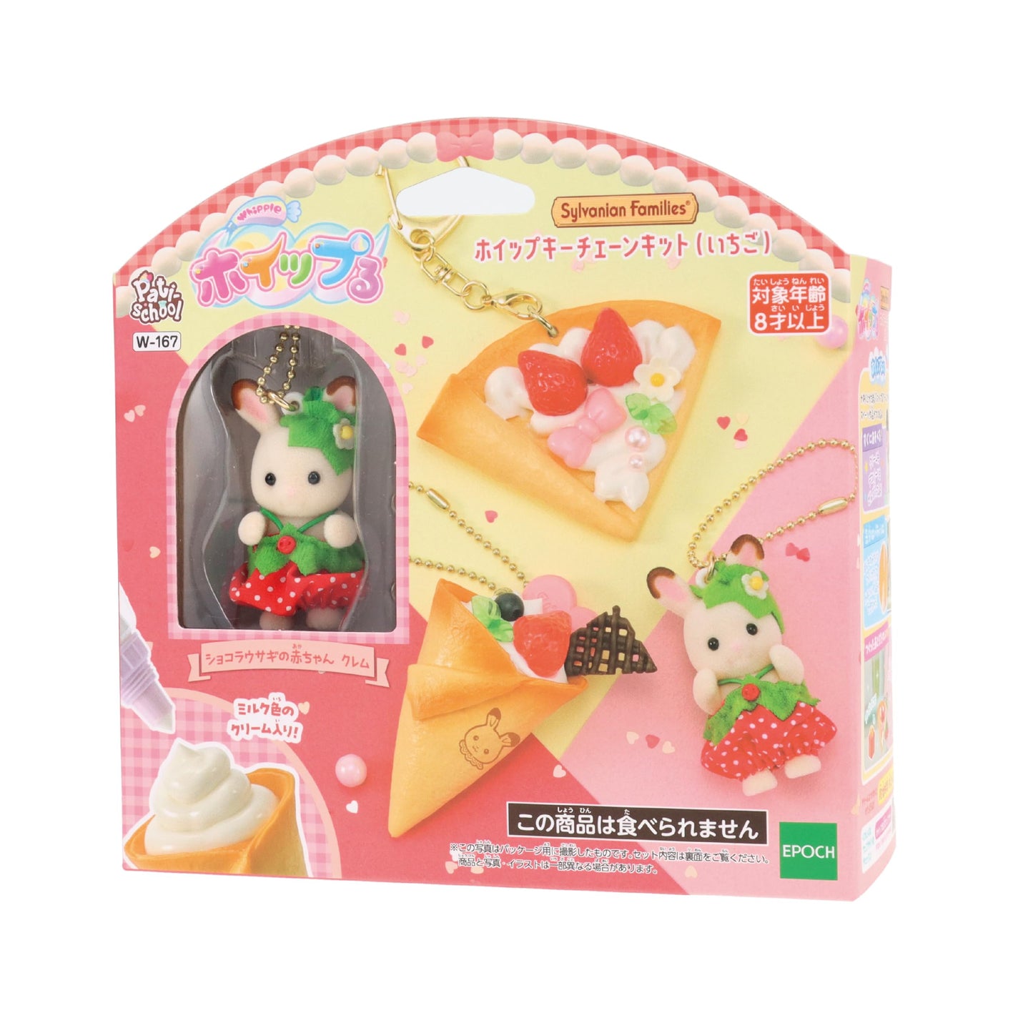Epoch Whip Kit W-167: Sylvanian Family Chocolate Bunny Keychain – 8+ Creative Dessert Play