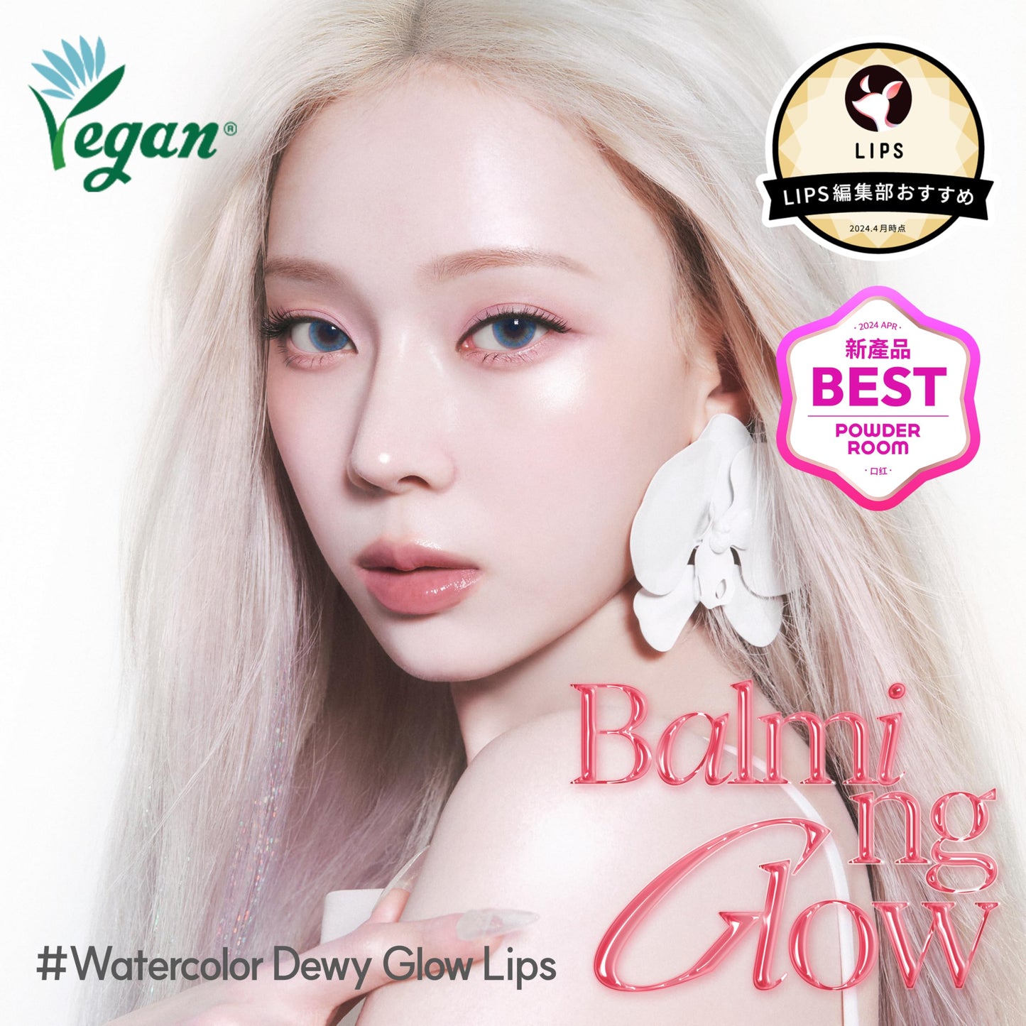 Espoir Nowear Balming Glow Lipstick #6 New Rose 0.1oz | Lightweight Moisturizing Lip Color | Vegan Cruelty-Free