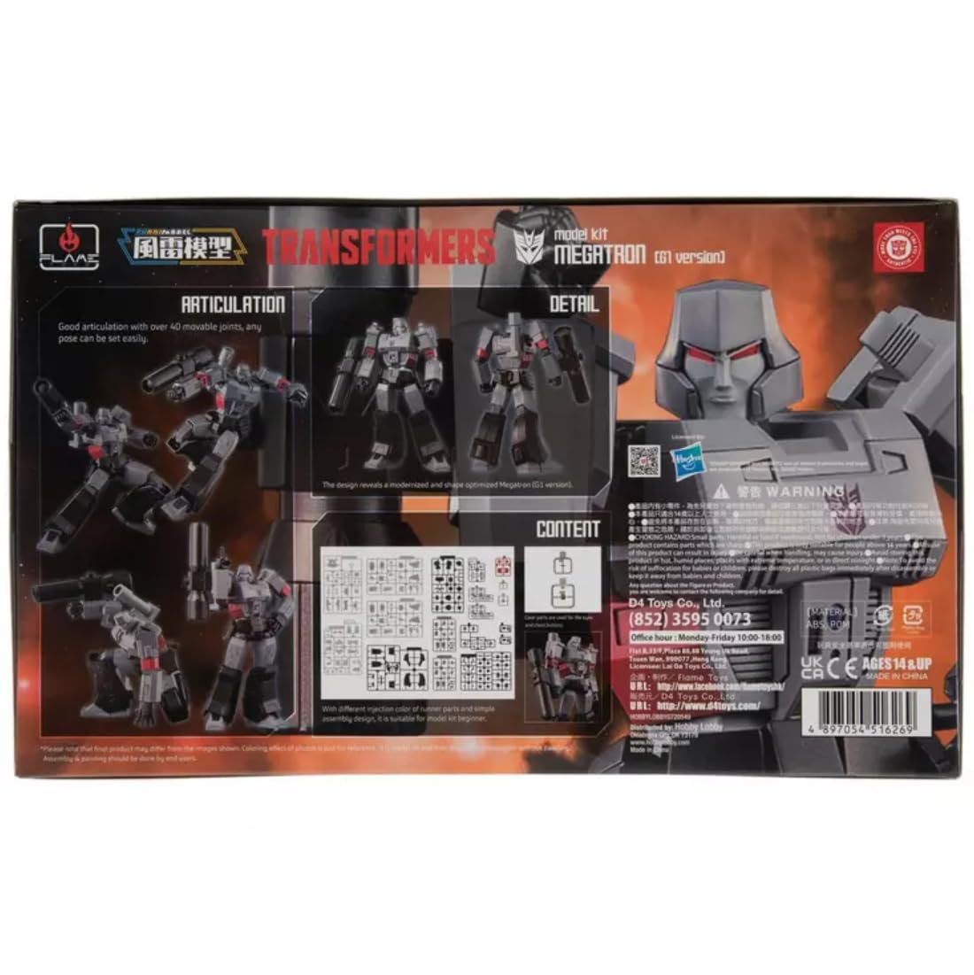 Flame Toys Transformers Megatron Furai Model Kit (G1 Version) – Glue-Free Assembly, 40+ Joints