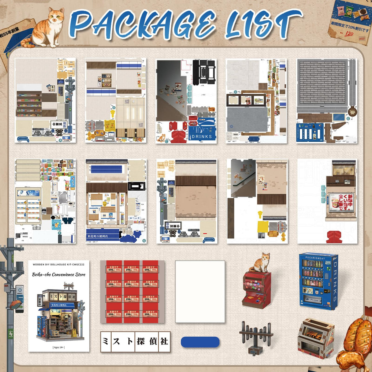Fsolis Book Nook Kit – Beika-cho Japanese Miniature for Adults | 3D Puzzle & Shelf Diorama