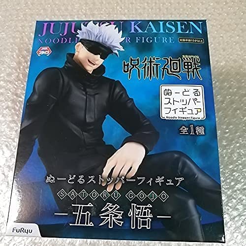 Furyu Jujutsu Kaisen Gojo Satoru Noodle Stop Figure – Multicolor, 5.11 in