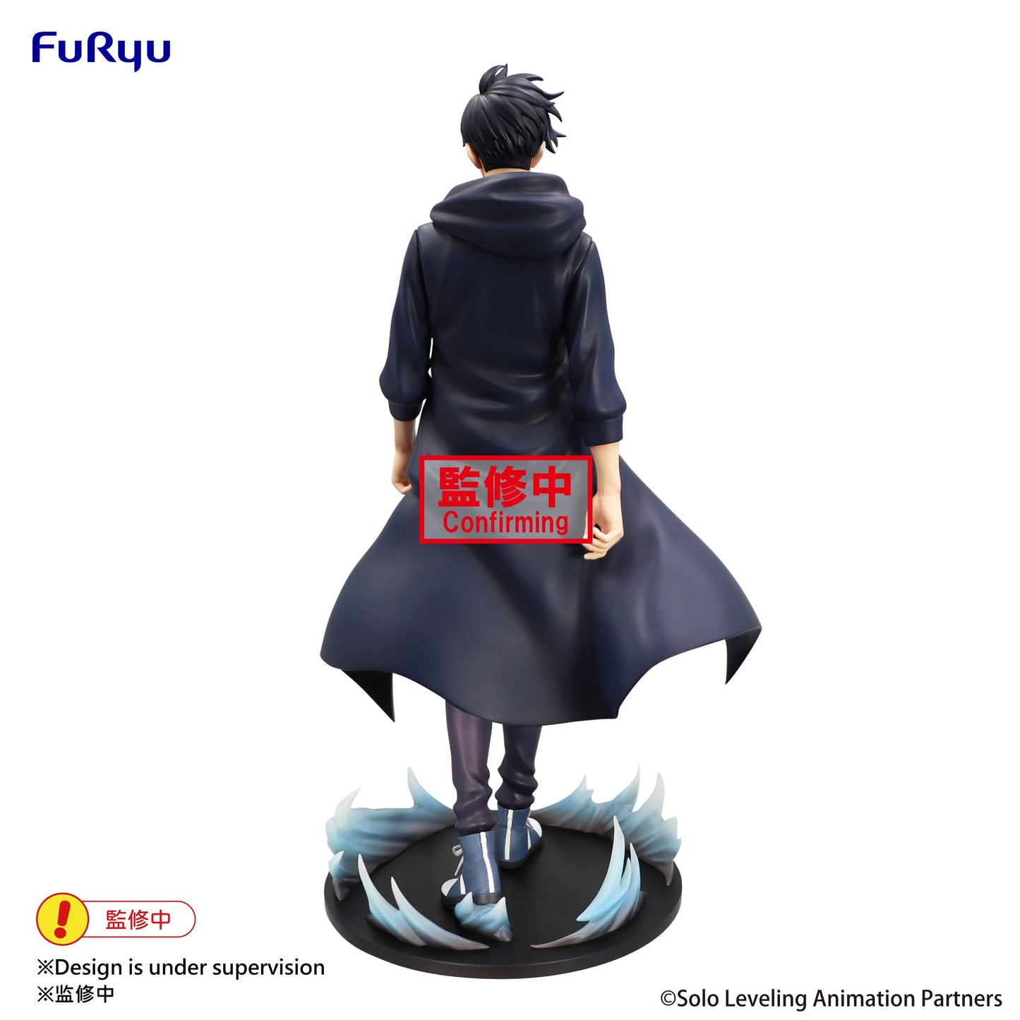 Furyu Solo Leveling Sung Jinwoo Trio-Try-iT Figure – Collectible Anime Figure