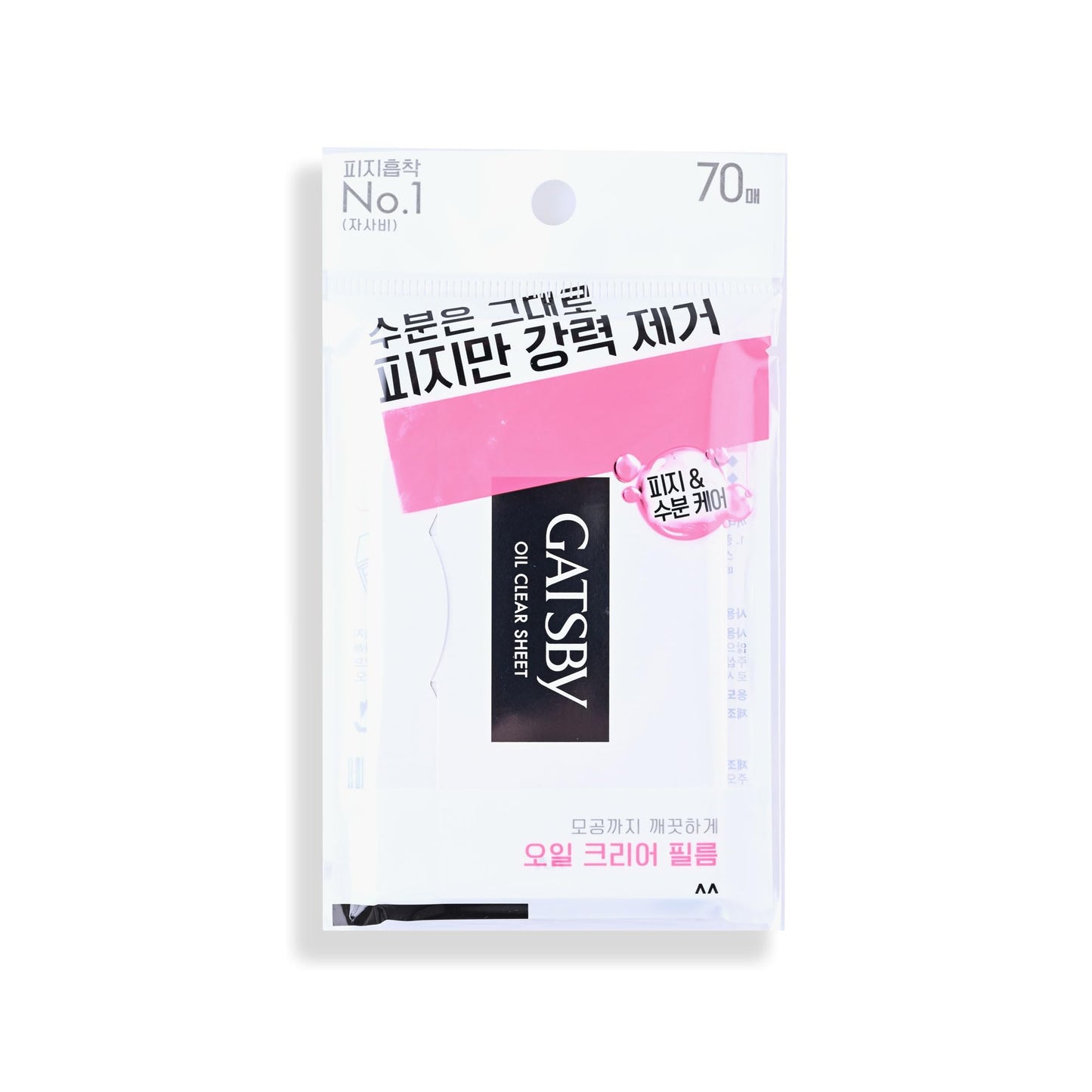 GASHINA STORY GATS-BY Oil Clear Sheets – 350 Oil Blotting Papers for Oily Skin