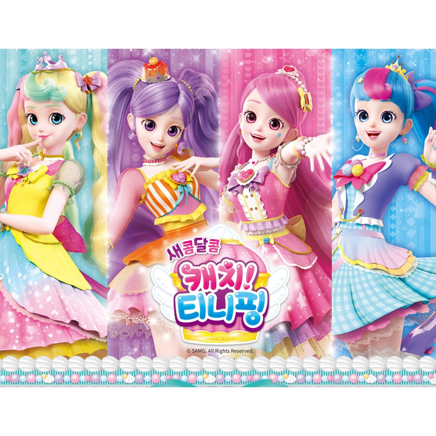 GIANANO Catch Teenieping 4 Color Change Princess Display Figure – Tiniping Friends