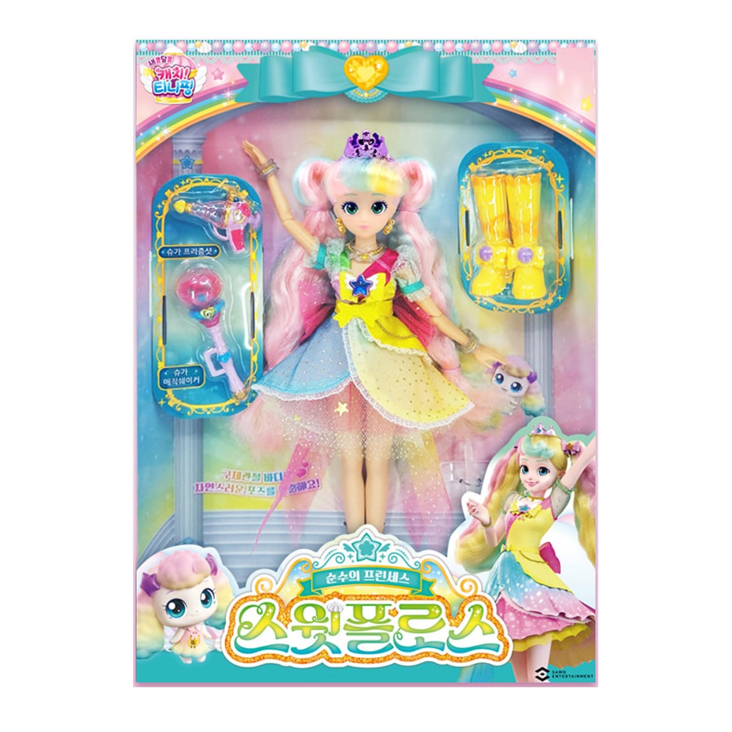 GIANANO Catch Teenieping 4 Color Change Princess Display Figure – Tiniping Friends