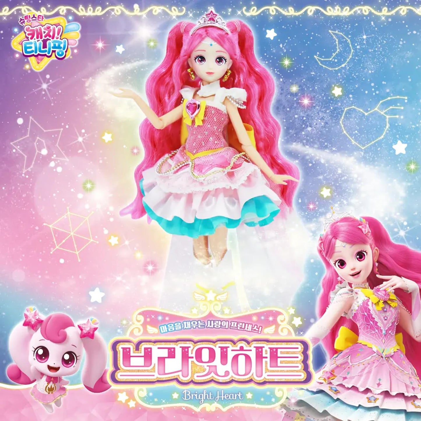 GIANANO Catch Teenieping 5: Color-Changing Princess Display Figurine