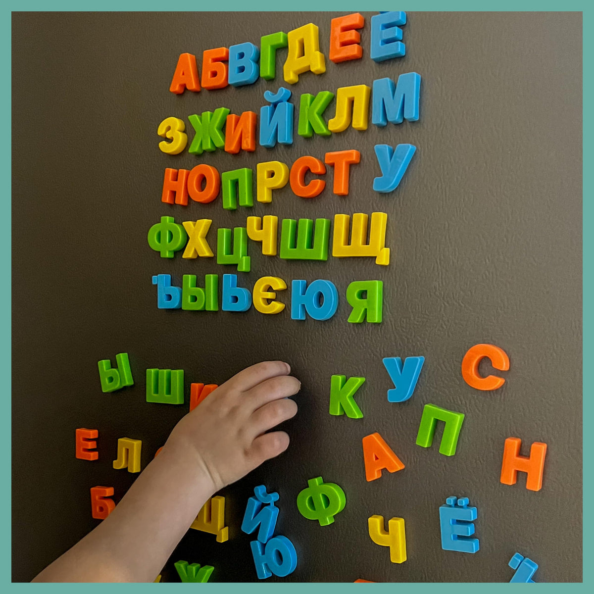 Good Ground Russian Magnetic Alphabet Letters – 66 Letters for Fridge & Board