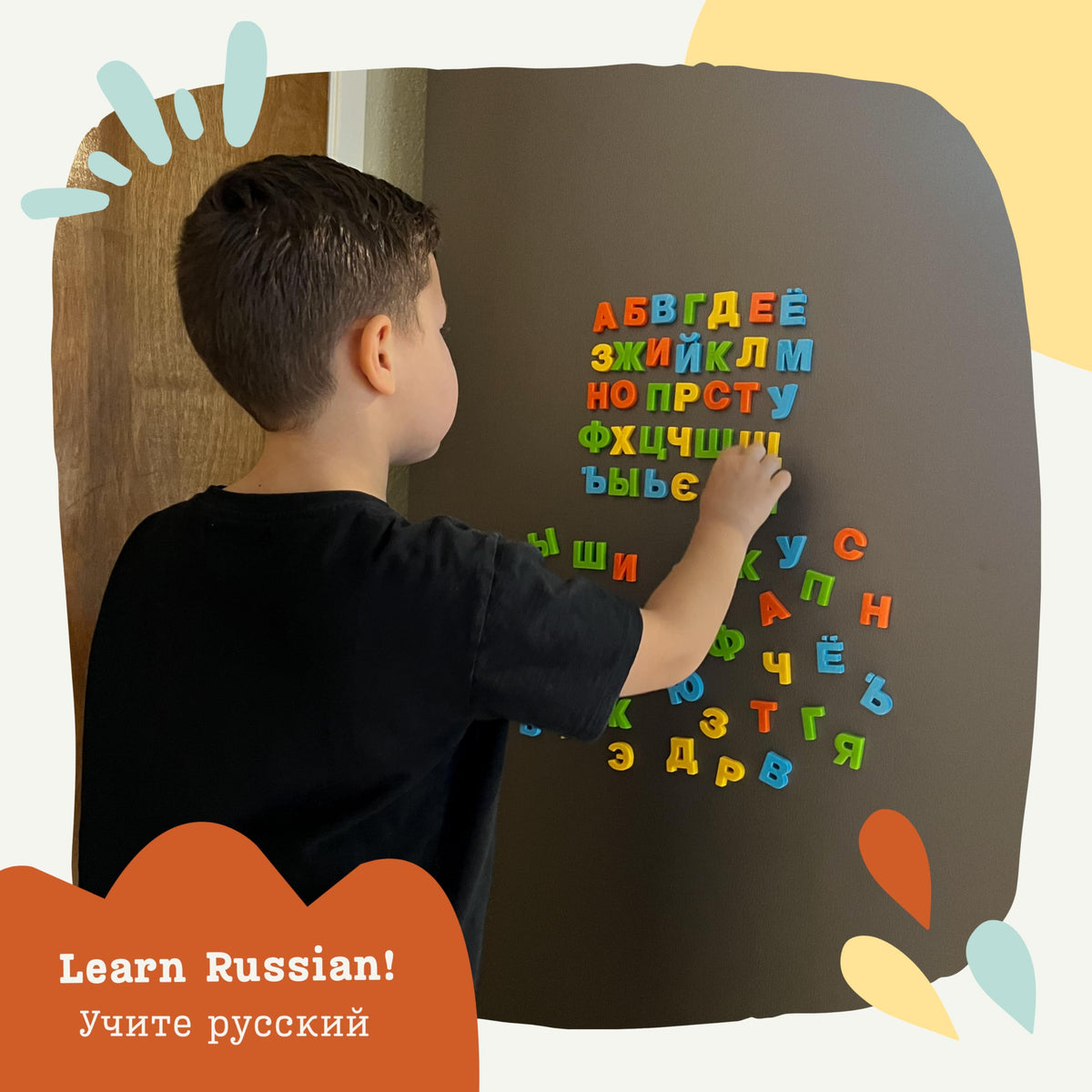Good Ground Russian Magnetic Alphabet Letters – 66 Letters for Fridge & Board