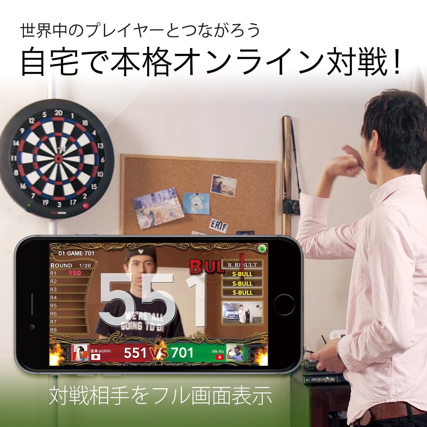 GranBoard Dash Blue — Live Bluetooth Dartboard with App Integration