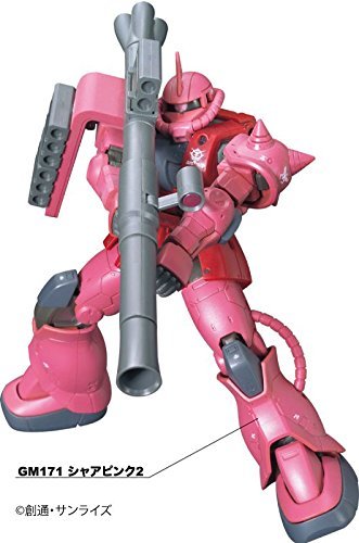 GSI Creos GMS124 Gundam Marker Advanced Set | Mr. Hobby
