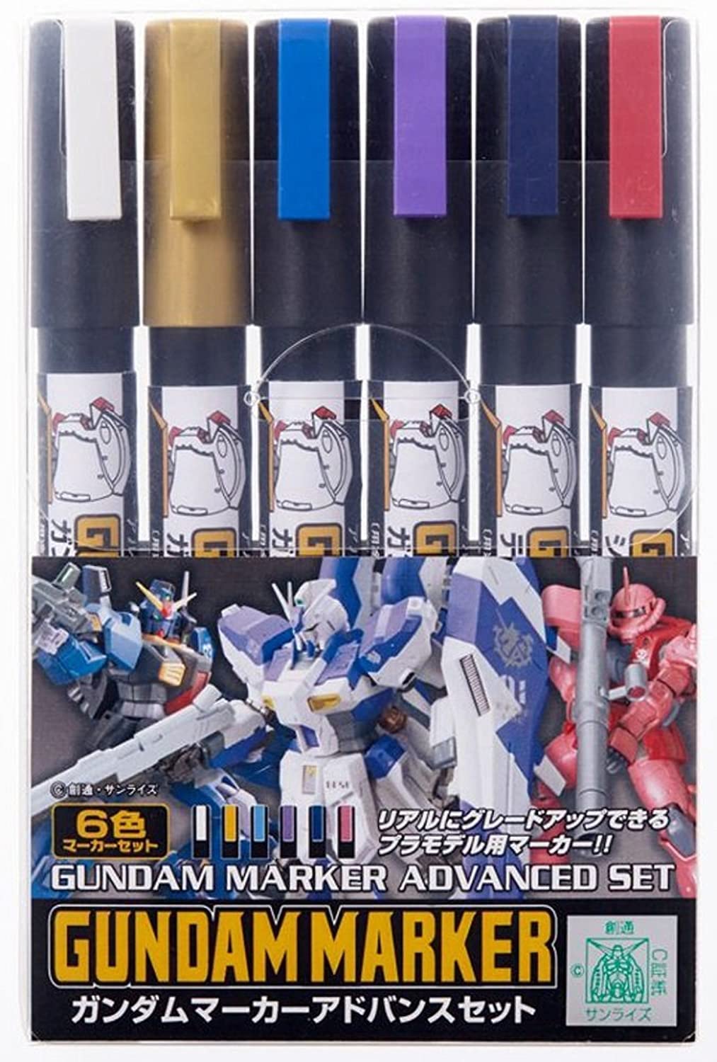 GSI Creos GMS124 Gundam Marker Advanced Set | Mr. Hobby