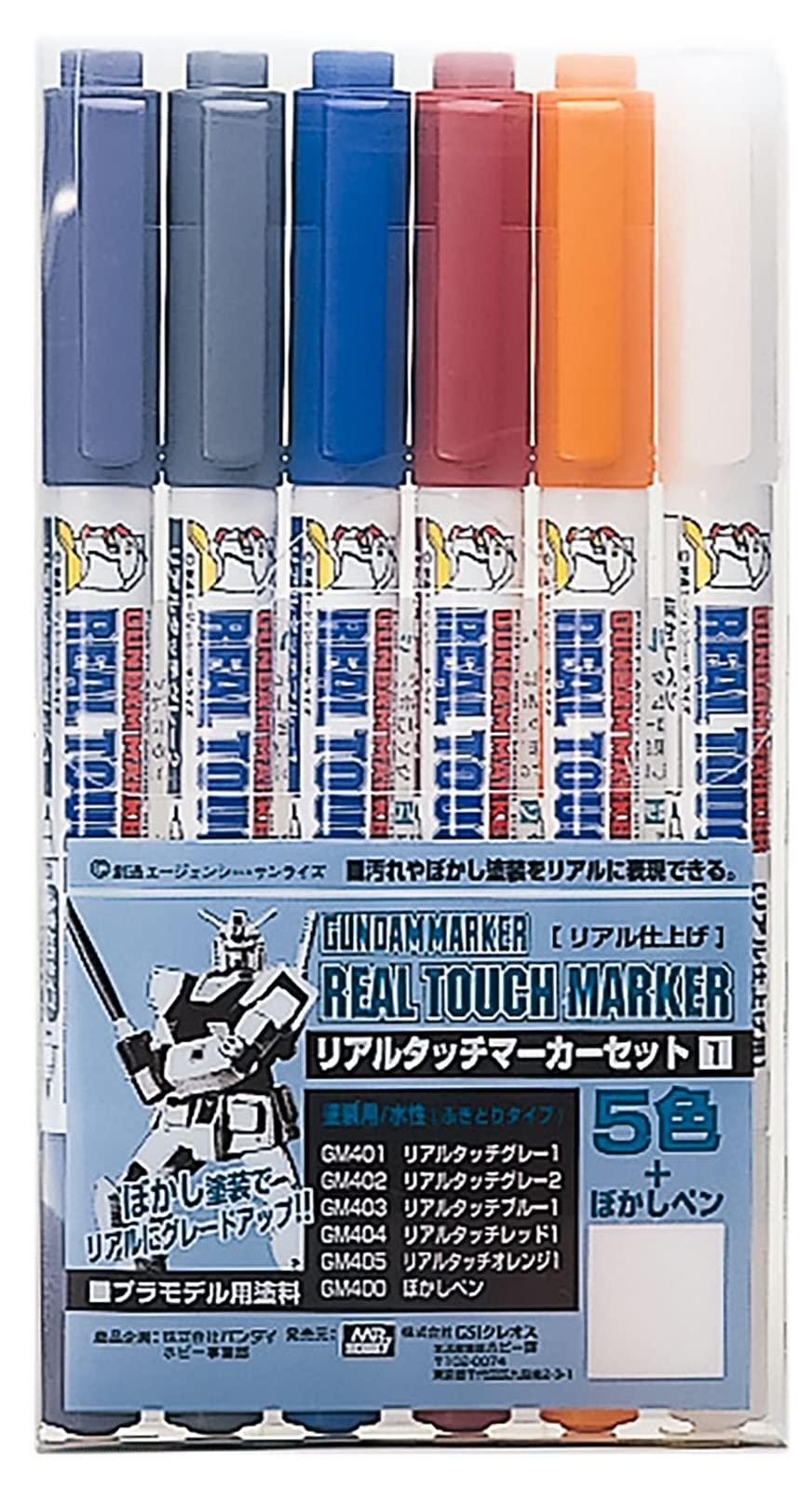 GSI Creos Gundam Marker Real Touch Set 1 (6 Markers) – Subtle Weathering & Panel Lining