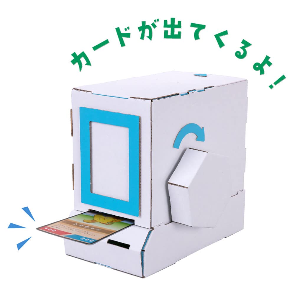 Hacomo PUSU PUSU 4515 Wow Card Vending Machine Cardboard Craft Kit | Easy Assembly & Recyclable Fun
