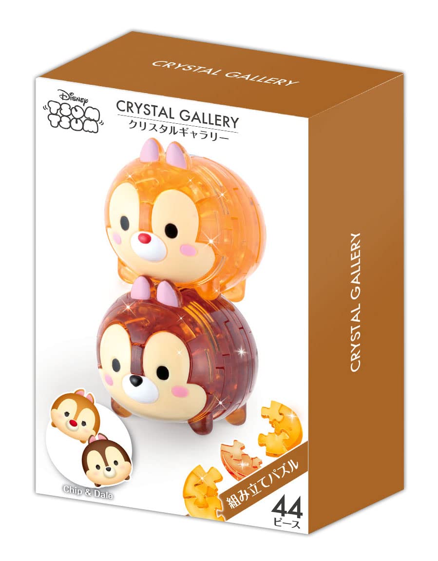 Hanayama 44-Piece Crystal Gallery Chip and Dale Tsum Tsum Puzzle Set
