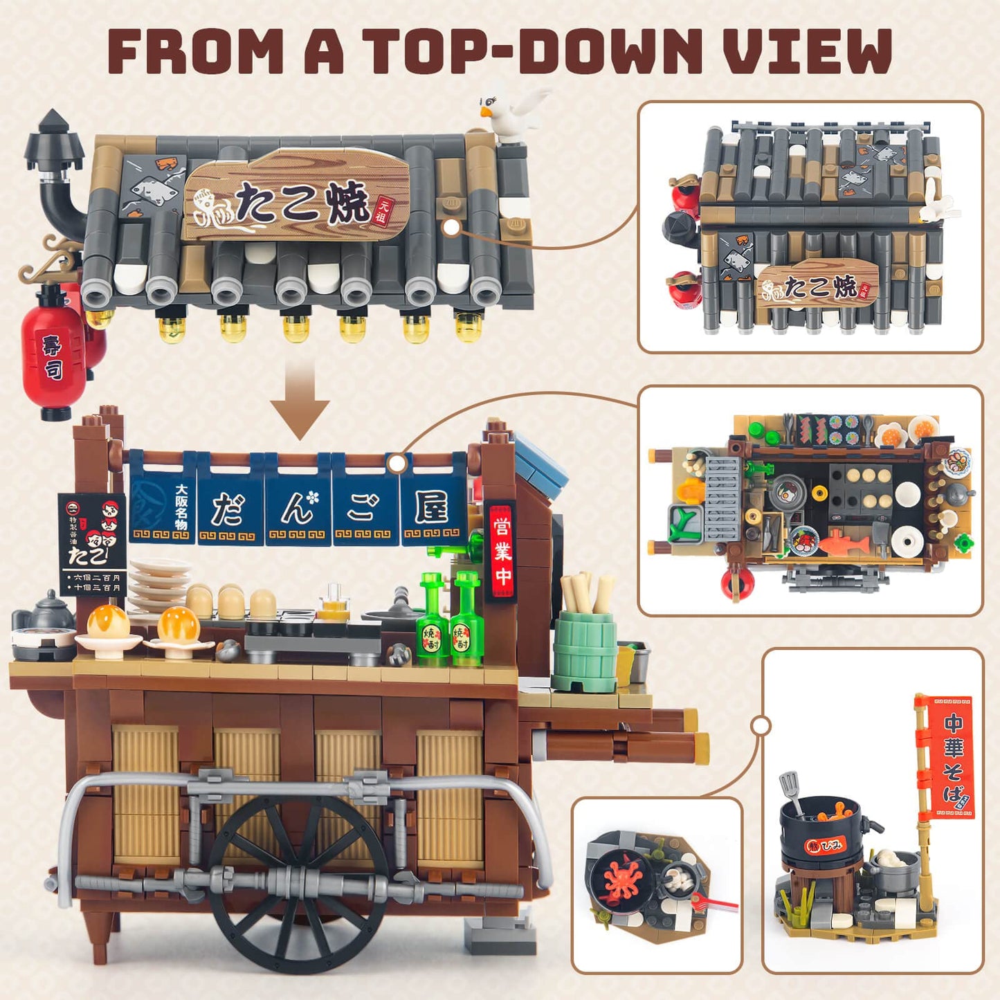 HIGH GODO Japan Street Mini Building Set – Takoyaki Shop MOC, 951 Pieces, Gift for Adults & Teens 14+