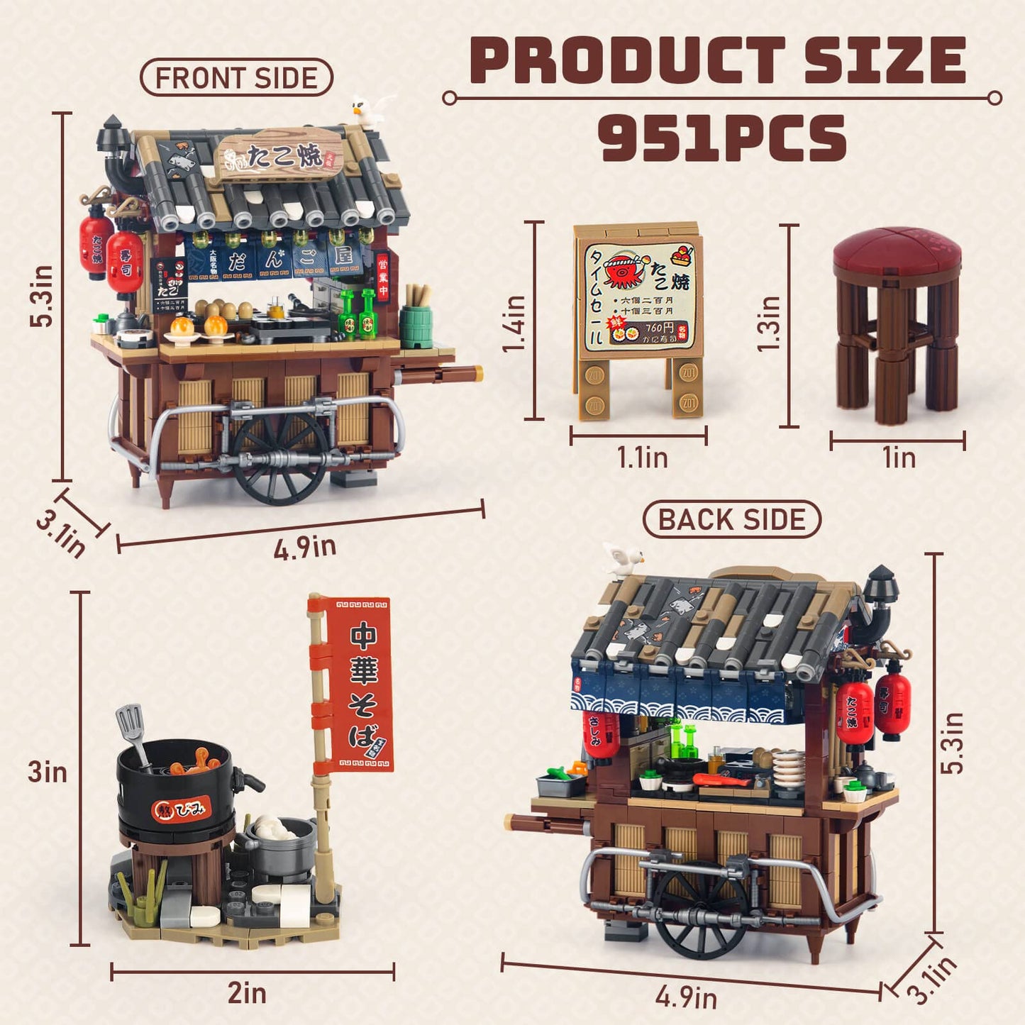 HIGH GODO Japan Street Mini Building Set – Takoyaki Shop MOC, 951 Pieces, Gift for Adults & Teens 14+
