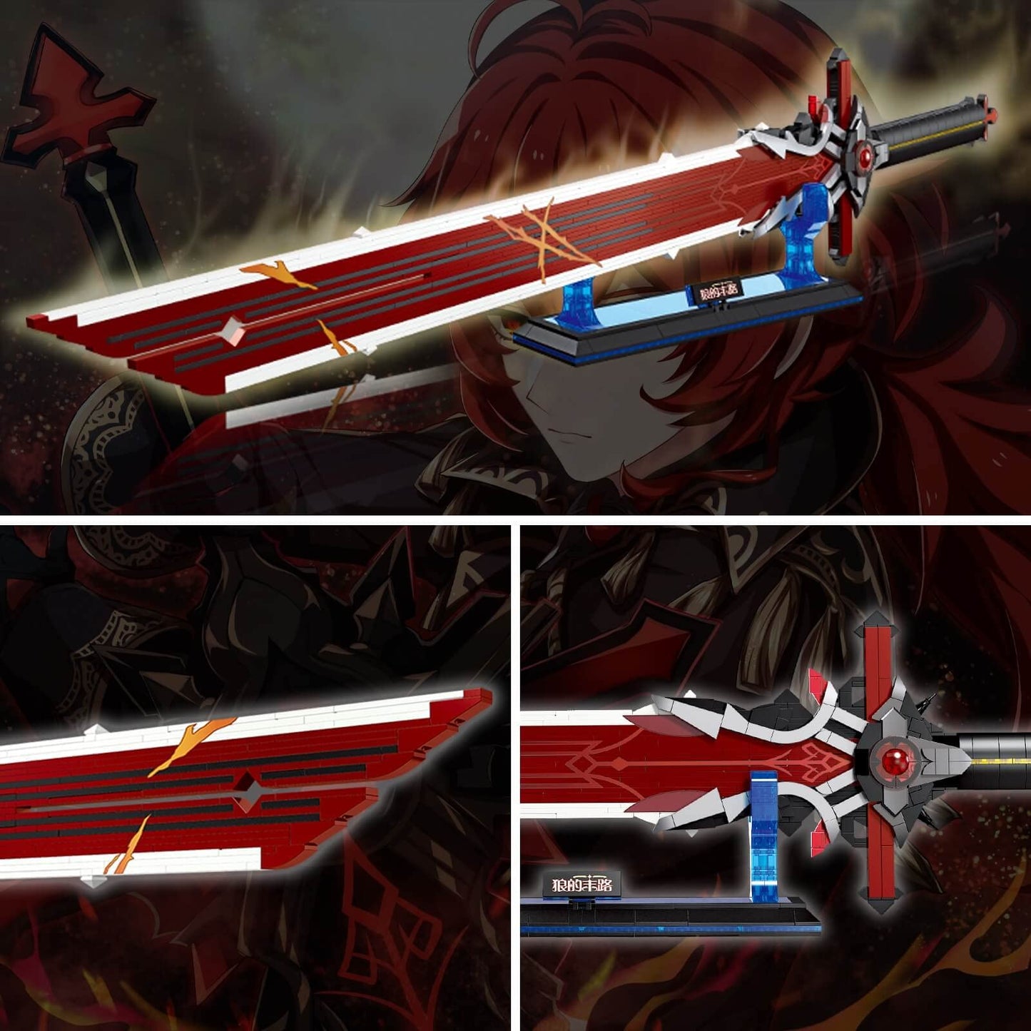HIGH GODO Wolf Gravestone Sword Building Set – 41in Cosplay Sword, 823 PCS, with Stand