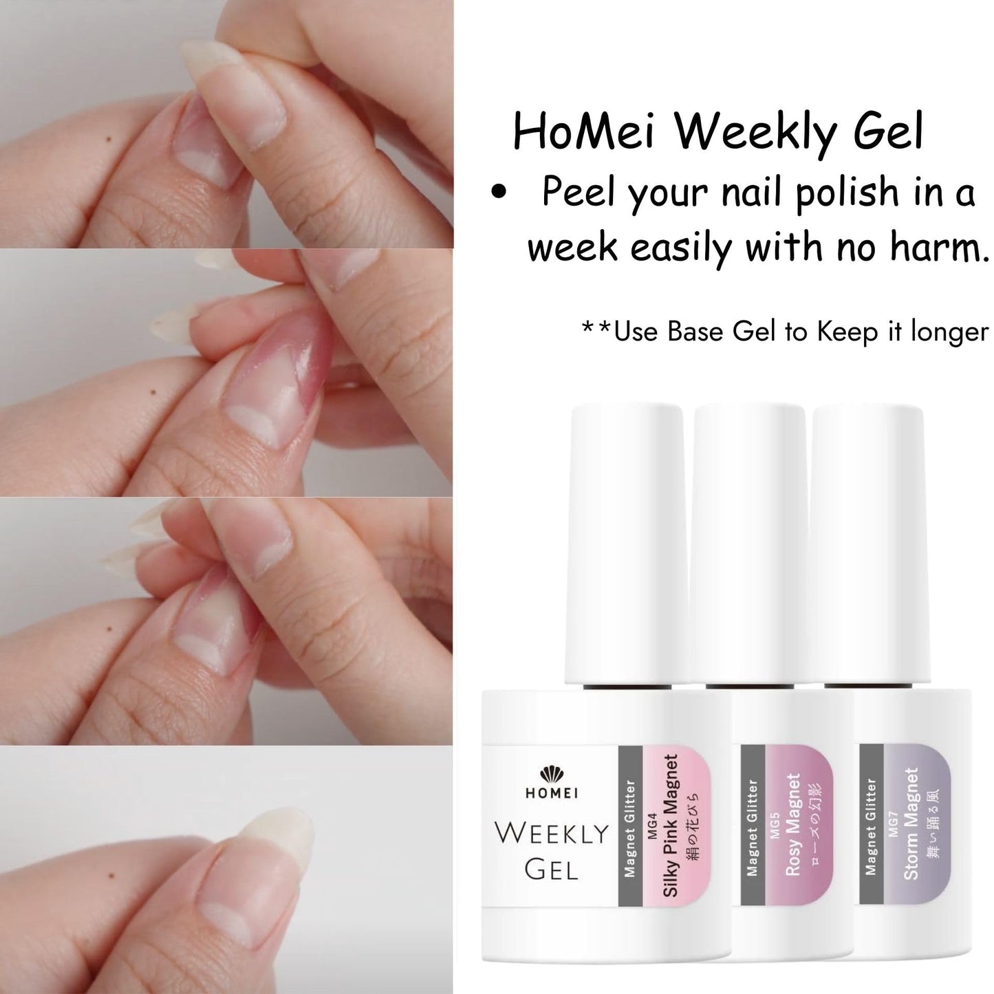 HoMei WEEKLY GEL: Holographic Cat Eye Nail Polish – Easy Peel-Off in 7 Days