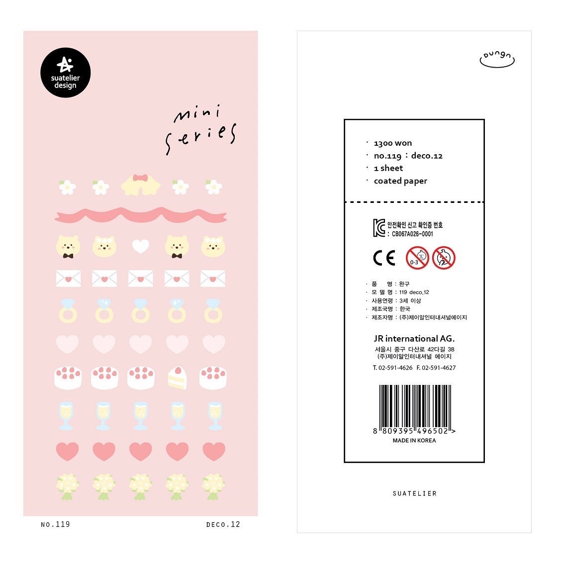 Suatelier | Deco.12