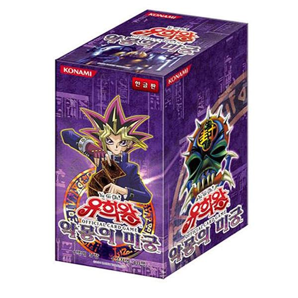 Insideck Yugioh Labyrinth of Nightmare Booster Box – Korean Ver, 40 Packs, 5 Cards/Pack