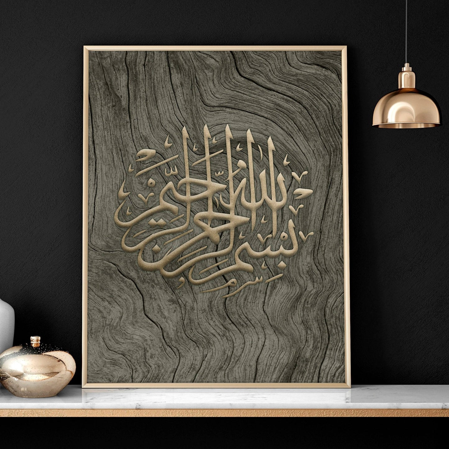Islamic wall art in the UK | Set of 2 wall art prints