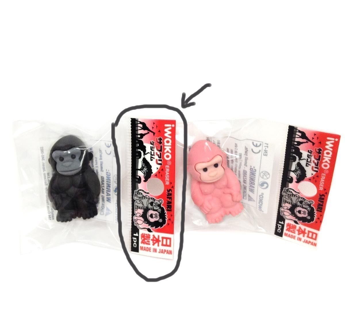 Iwako Animal Erasers Overstock – Pack of 20 | Authentic Japanese Erasers