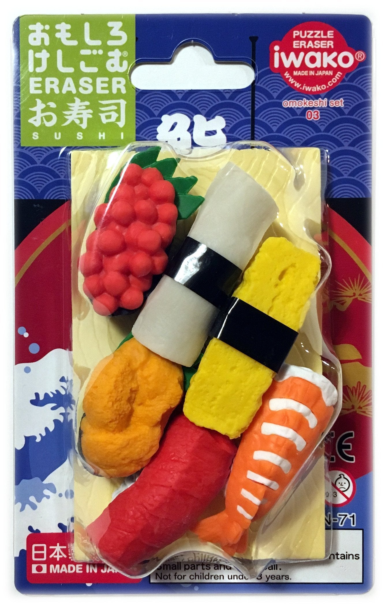 Iwako Japanese Eraser Set — Sushi Assortment Puzzle Erasers
