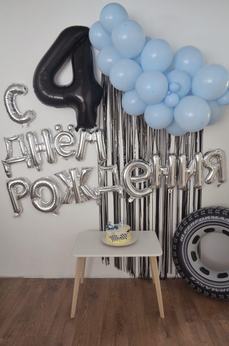 IWERP Black Number 4 Balloon 40 Inch – 4th Birthday Decor