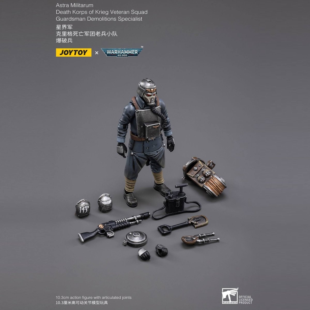 Joy Toy Warhammer 40k: Death Korps of Krieg Demolitions Specialist 10cm