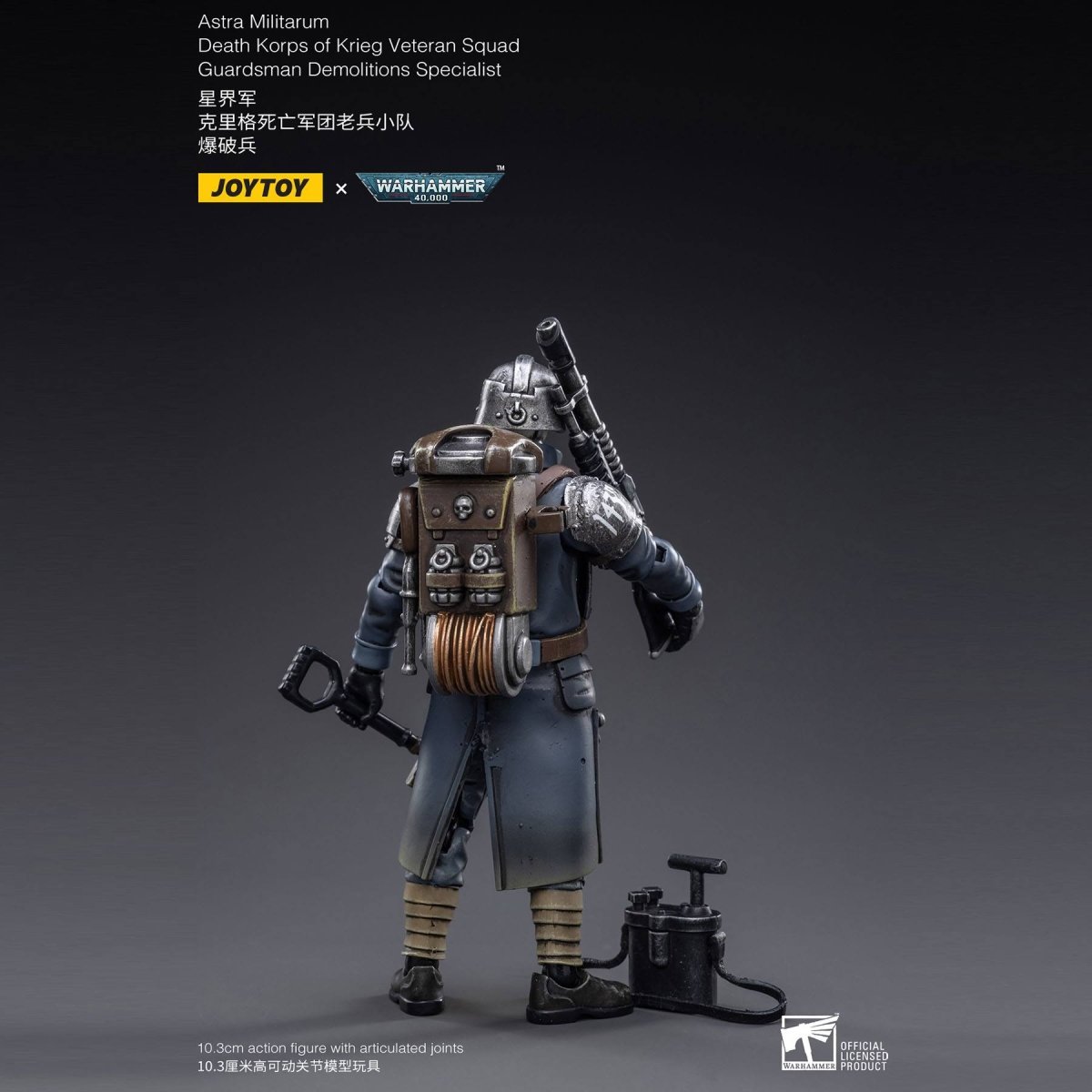 Joy Toy Warhammer 40k: Death Korps of Krieg Demolitions Specialist 10cm