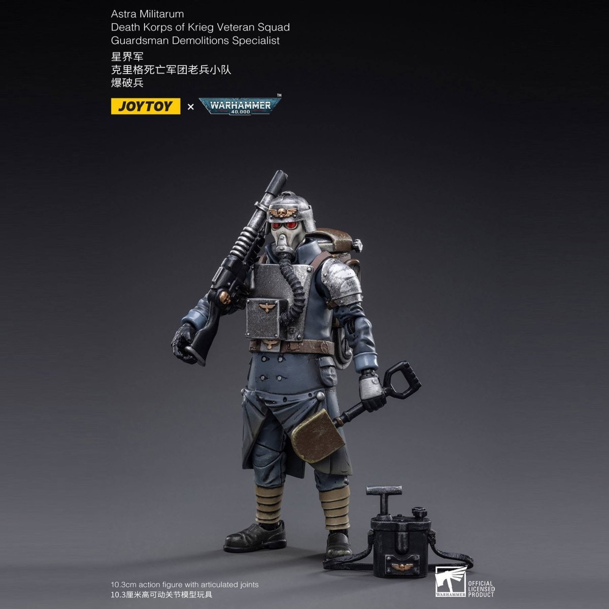 Joy Toy Warhammer 40k: Death Korps of Krieg Demolitions Specialist 10cm