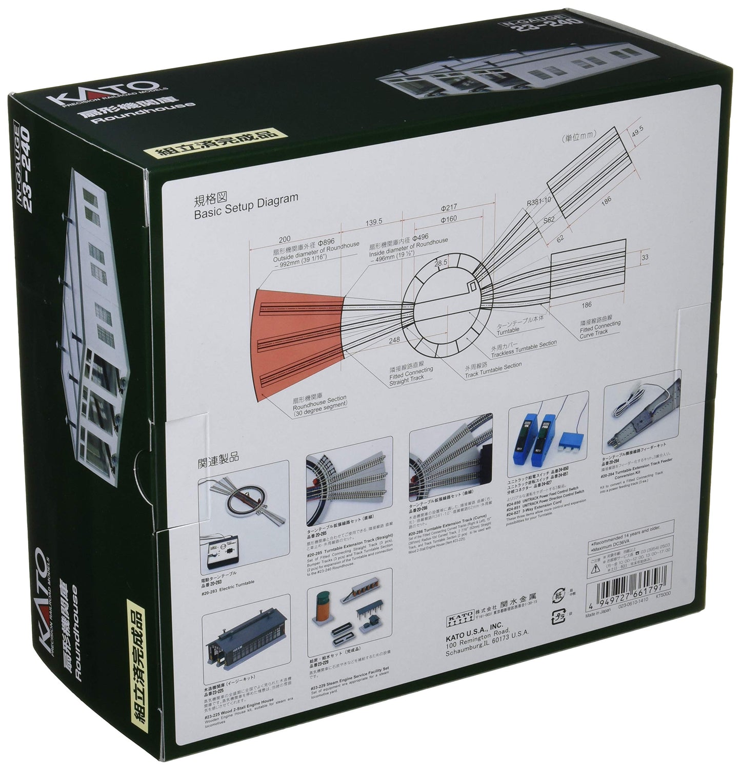 Kato KAT23240 N 3-Stall Roundhouse – Expandable N-Scale Engine Depot