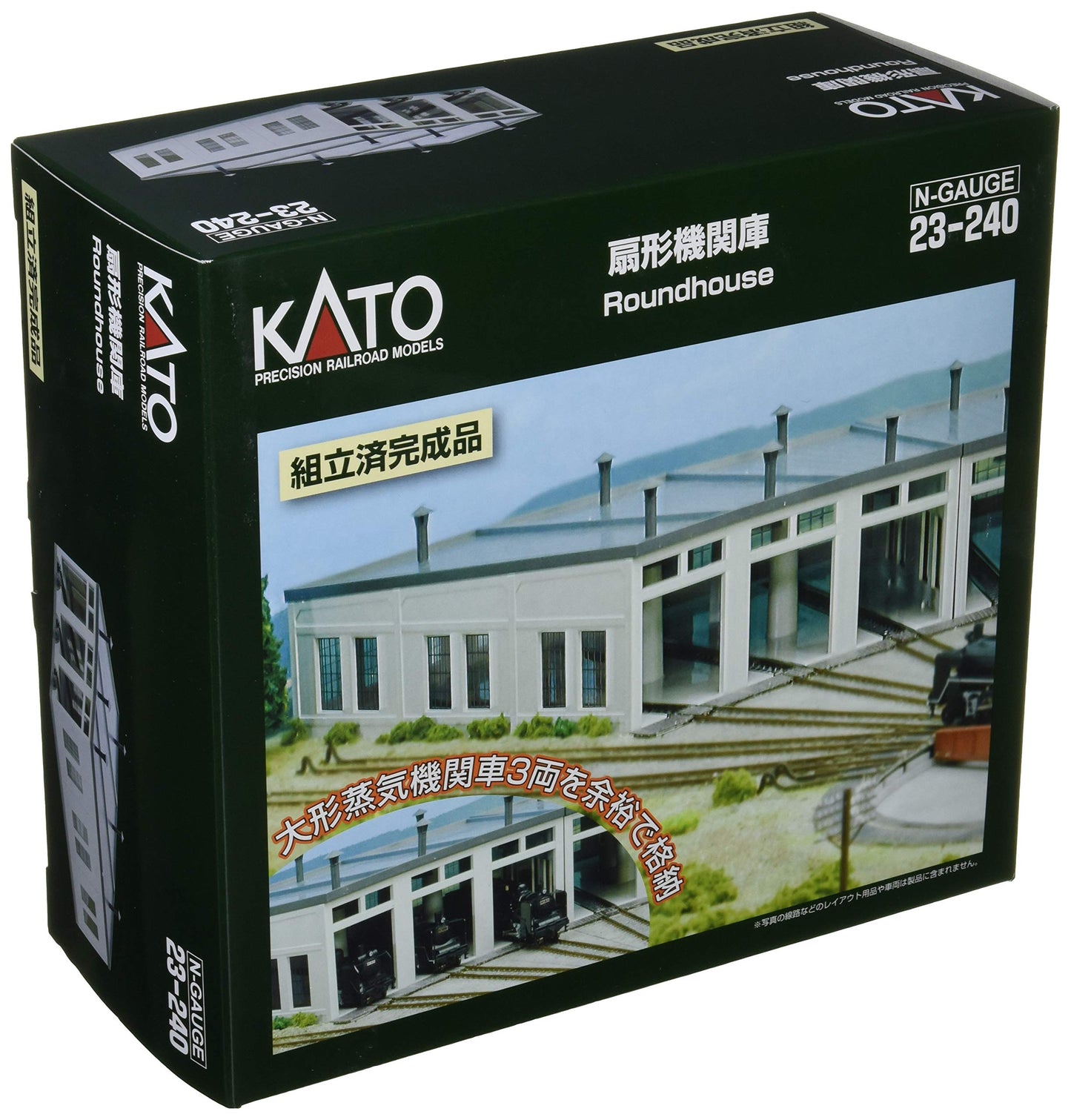 Kato KAT23240 N 3-Stall Roundhouse – Expandable N-Scale Engine Depot