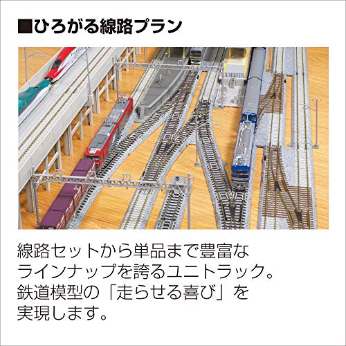 Kato CV-2 Compact N-Scale Turnout Set – KAT20891 | N Track Precision