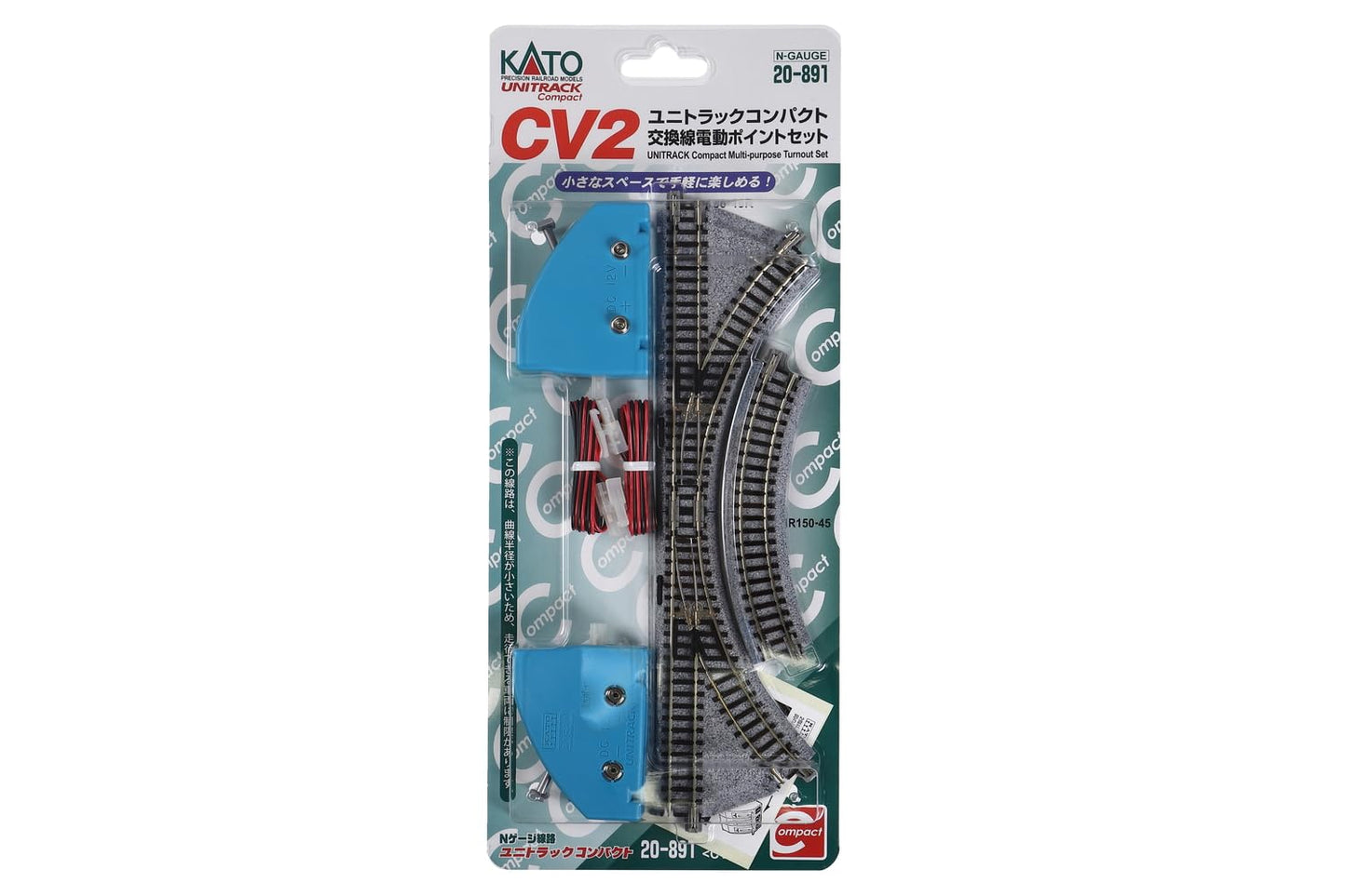 Kato CV-2 Compact N-Scale Turnout Set – KAT20891 | N Track Precision