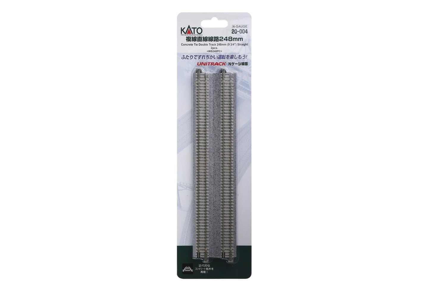 Kato UNITRACK Concrete Ties: Double Track Straight (2) – 1:160 Scale | KAT20004