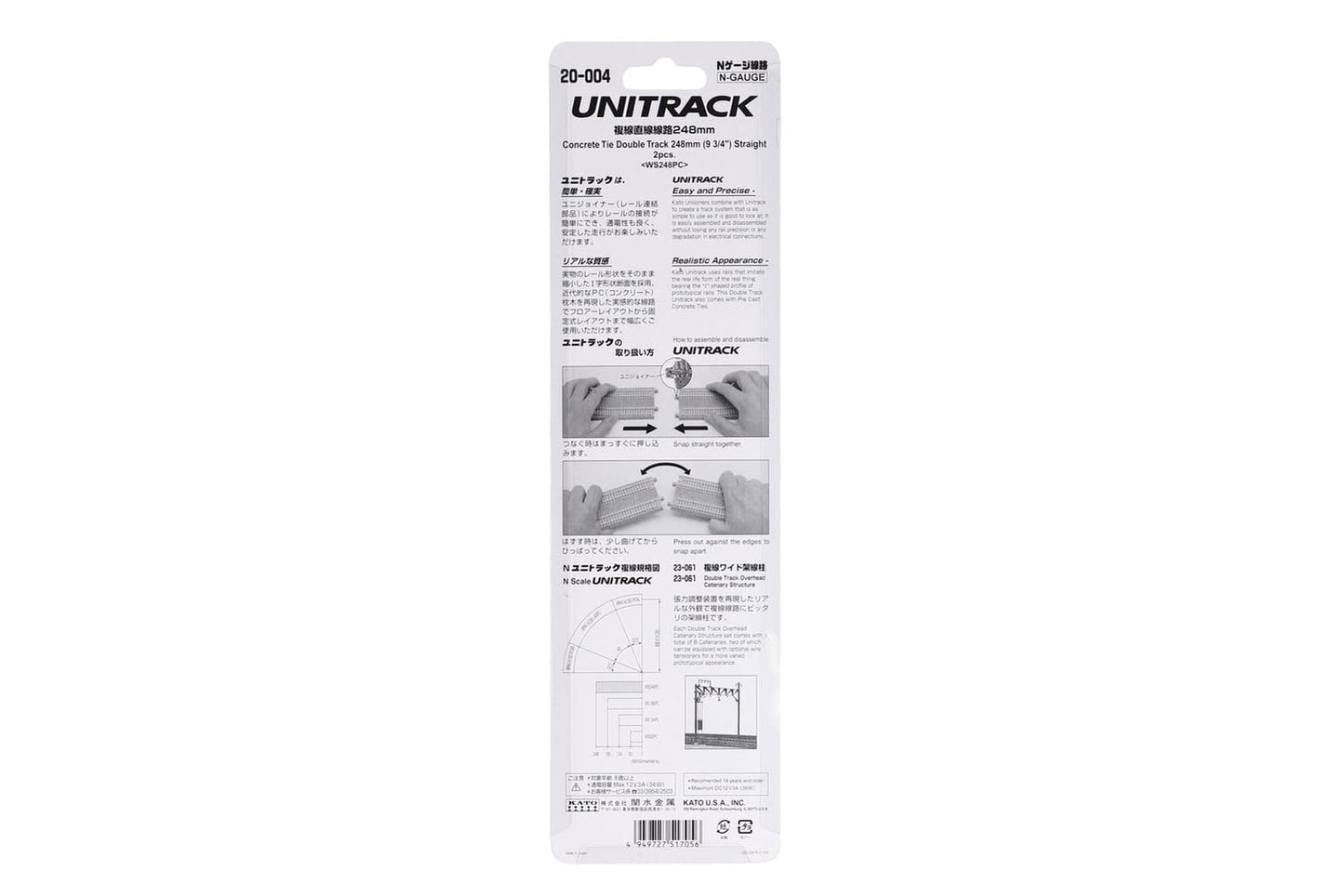 Kato UNITRACK Concrete Ties: Double Track Straight (2) – 1:160 Scale | KAT20004