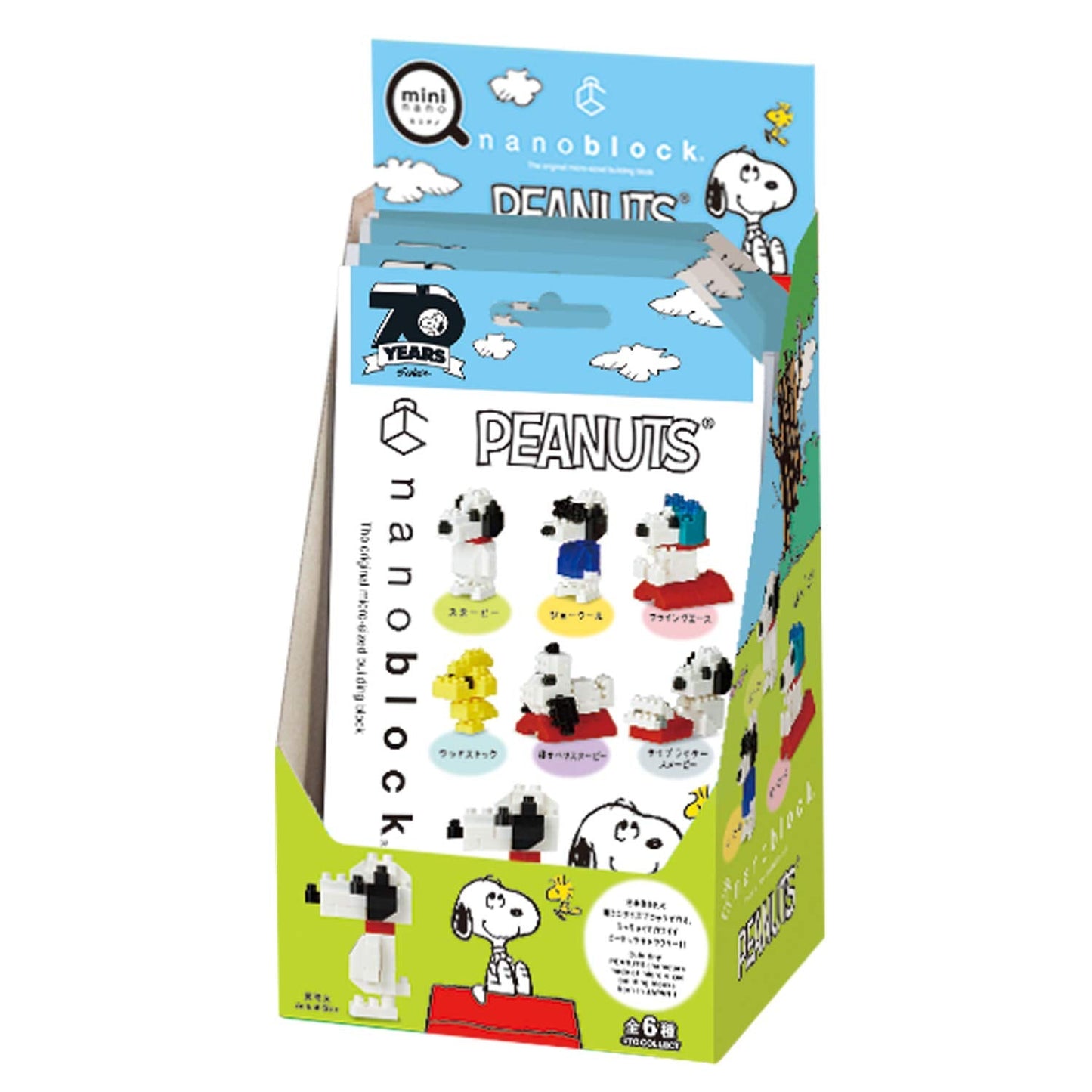 KAWADA Nanoblock Peanuts Vol. 1: Mininano Complete Blind Box Set