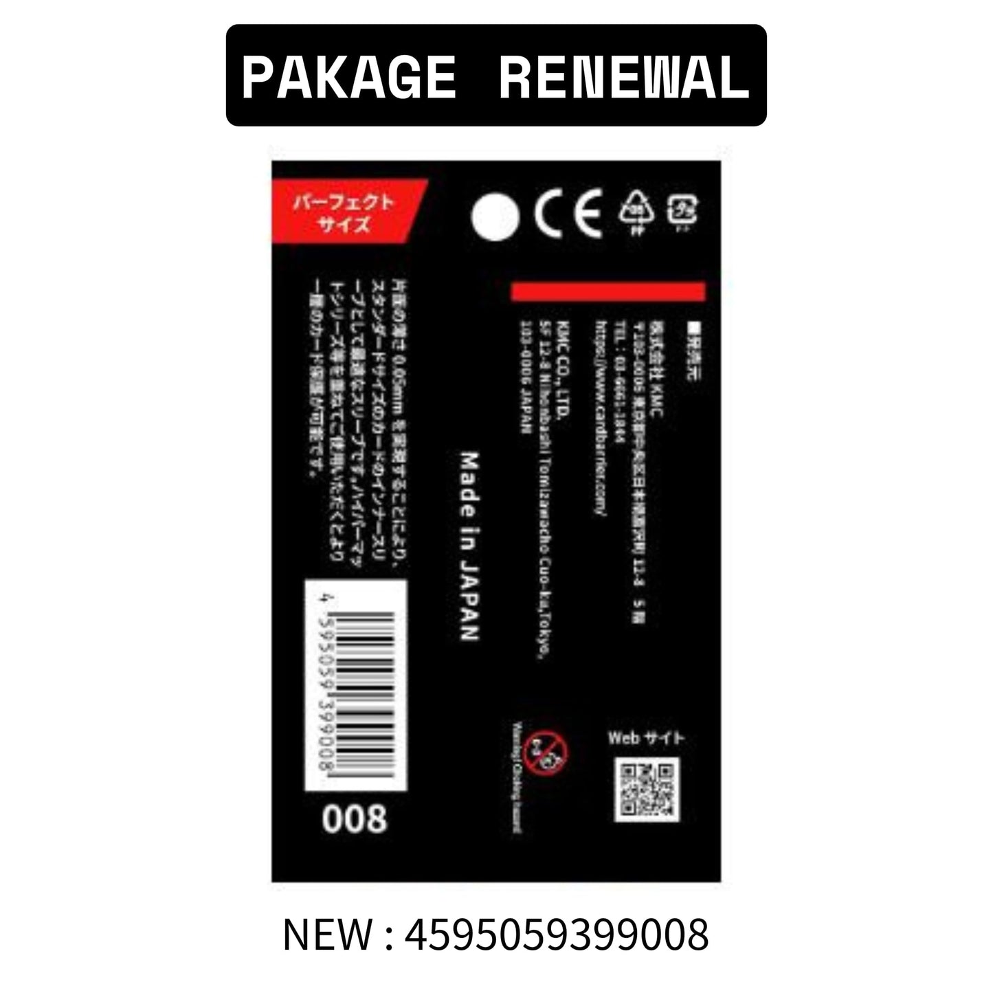KMC Card Barrier Perfect Size 89 x 64 mm – 1000 Sleeves (10 Packs)