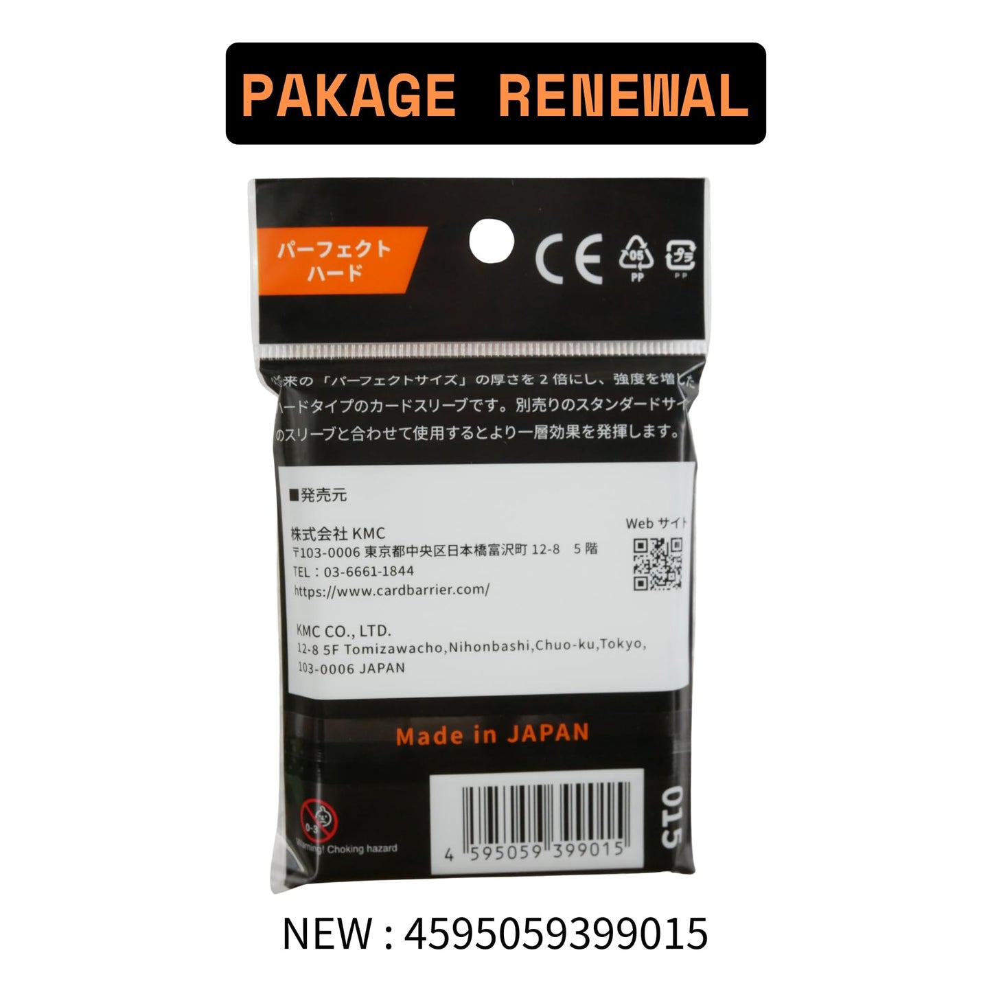 KMC 10 Set Card Barrier Sleeve Perfect Hard from Japan | Rigid Card Protection