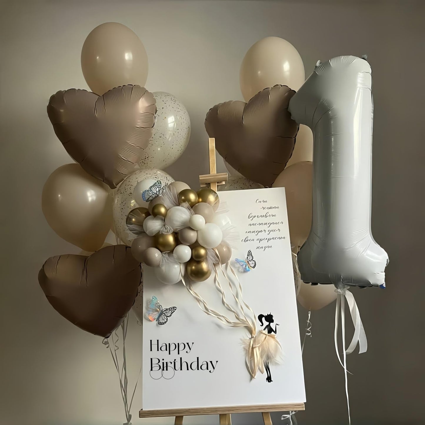Lingqiang 40 Inch Beige Number 1 Balloon – Large Self-Inflating Cream Foil Balloon for 1st Birthday, Anniversary, Party