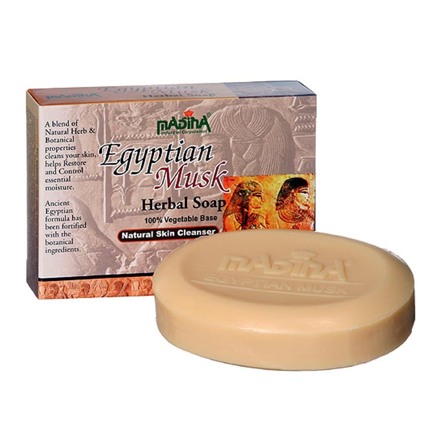 Madina Egyptian Musk Soap Bar – 6-Pack, 100% Vegetable-Based, Halal, Gentle Moisturizing Cleanser
