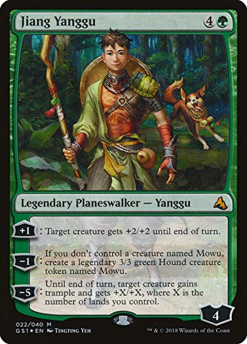 Magic: The Gathering Global Series Jiang Yanggu and Mu Yanling Duel Decks