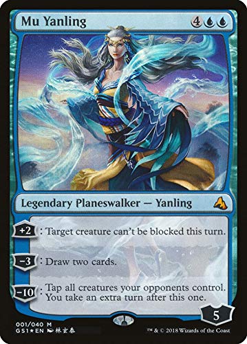 Magic: The Gathering Global Series Jiang Yanggu and Mu Yanling Duel Decks