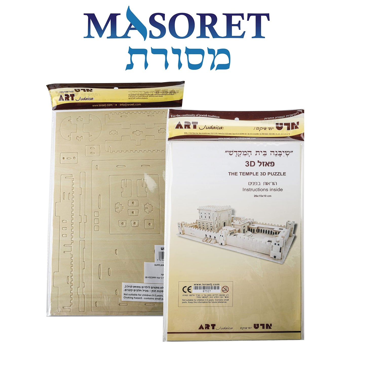 MASORET Wooden 3D Jerusalem Temple Model Kit – Beit Hamikdash Replica Puzzle for Teens to Adults (10 x 6 x 4 in)