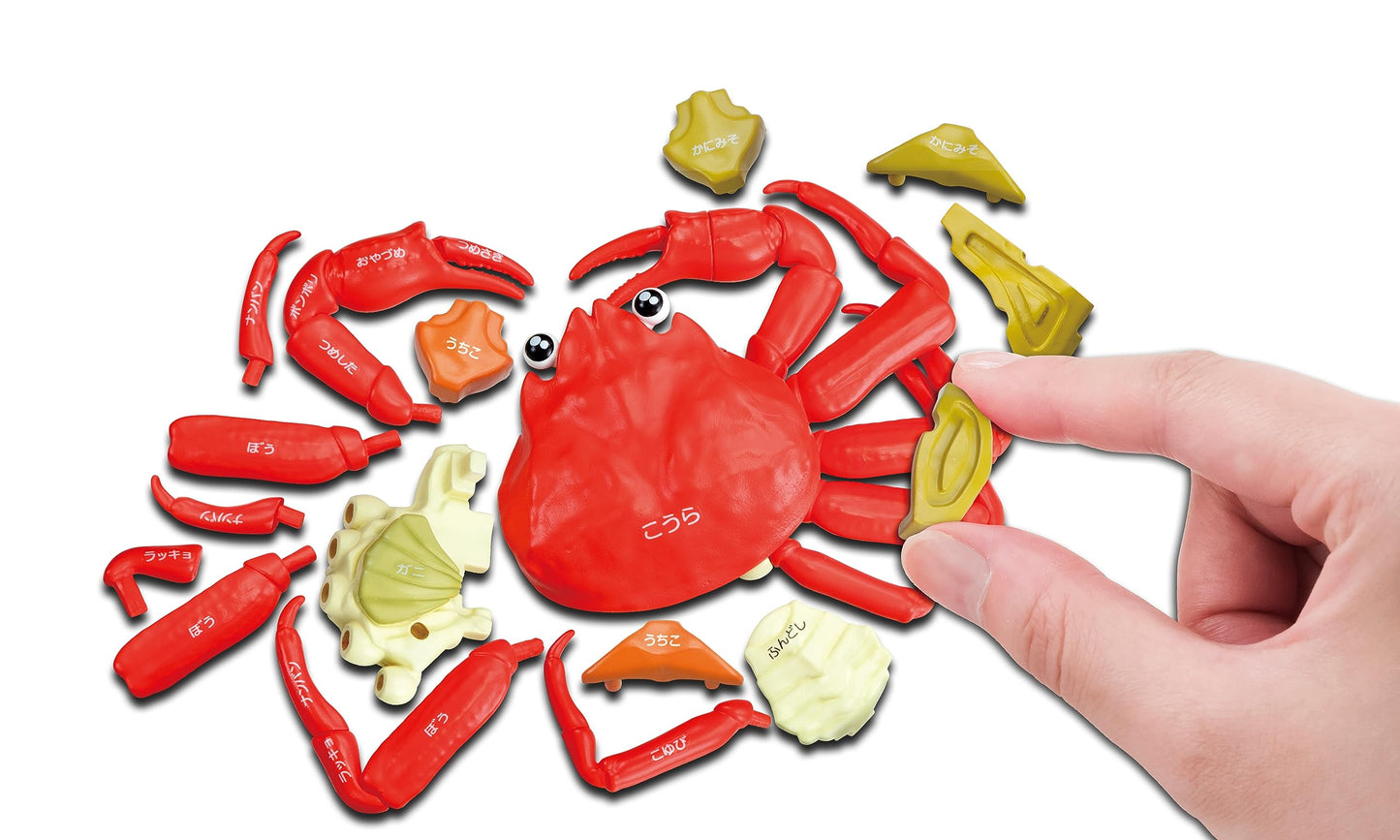 Megahouse Crab Puzzle (Renewal) – Kaitai Puzzle Series