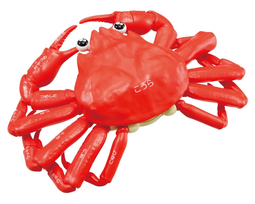 Megahouse Crab Puzzle (Renewal) – Kaitai Puzzle Series